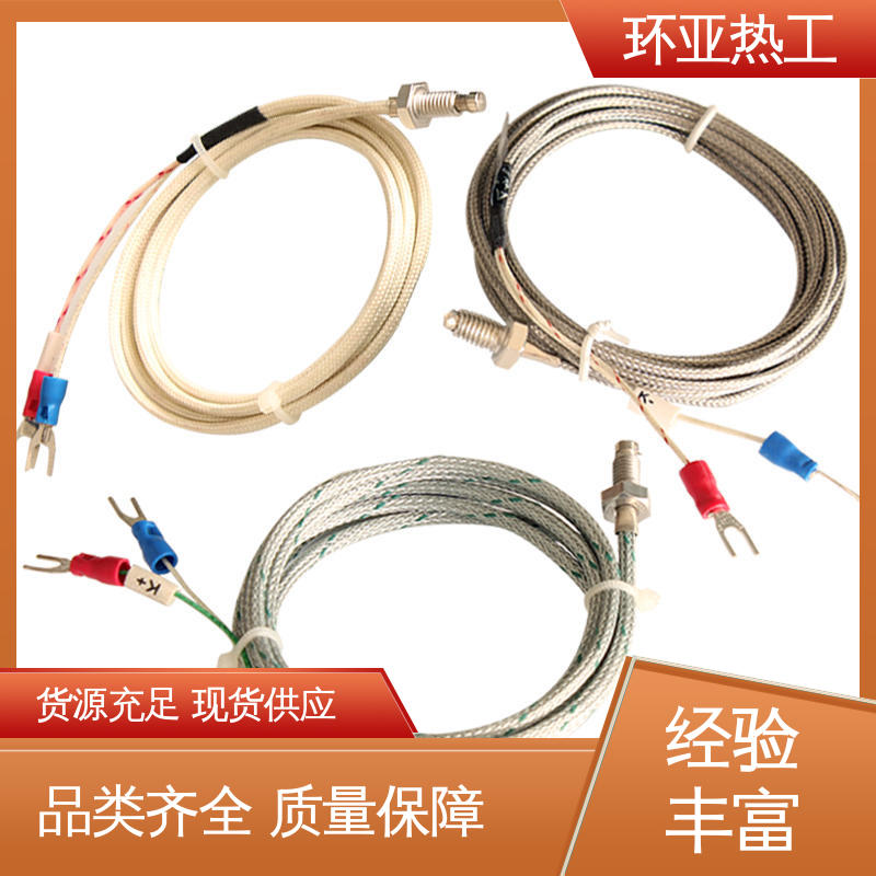 环亚 公司 M8 屏蔽沙包线KEJT型螺钉偶测温线 液体、蒸汽