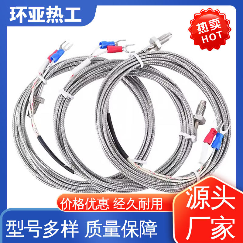环亚 屏蔽沙包线KEJT型螺钉偶测温线 M6 塑料机械 定制