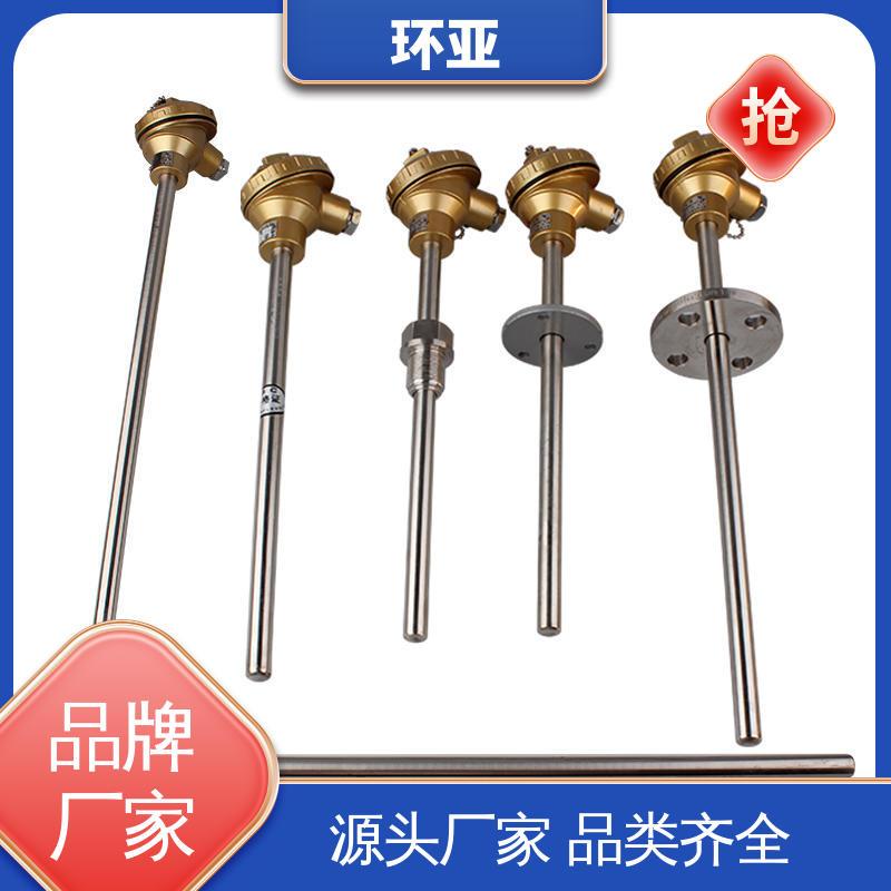 环亚 0-1300度 品牌 高温K型热电偶温度探头 烧结光亮炉