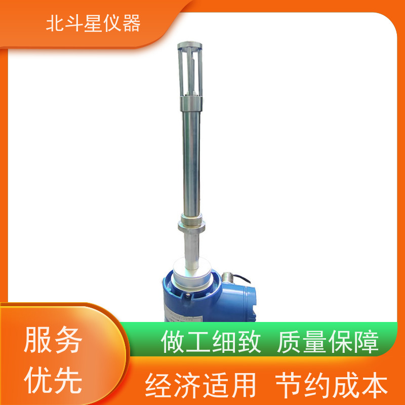 北斗星 插入式 含水率测试仪 自动测量 快速准确