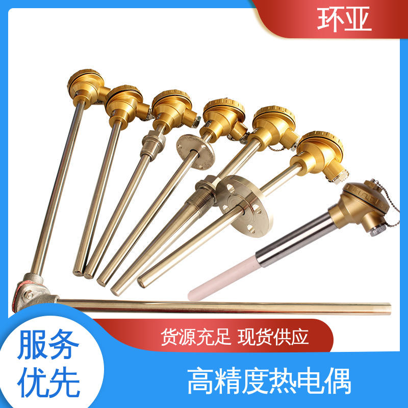 品牌 烧结光亮炉 310S钢材质 高温K型热电偶温度探头 环亚