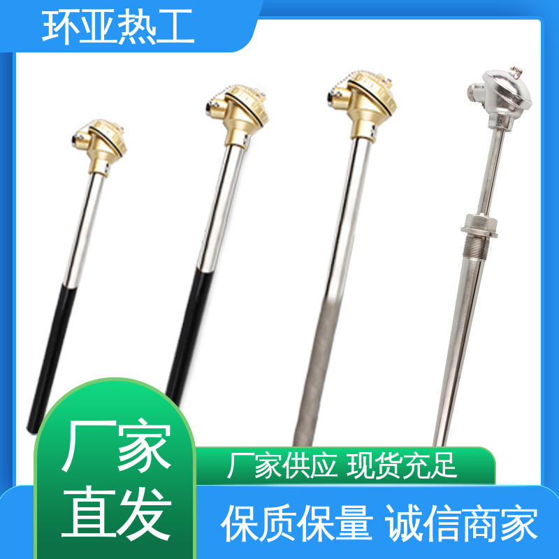 K型高温耐磨热电偶 垃圾焚烧炉专用 品牌 特种耐热 环亚