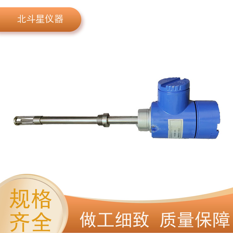 北斗星 防爆隔爆型 煤焦油水份测量仪 24小时实时监测 精度高