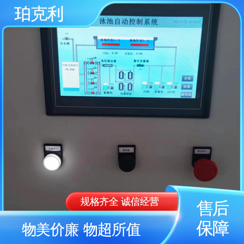 图6