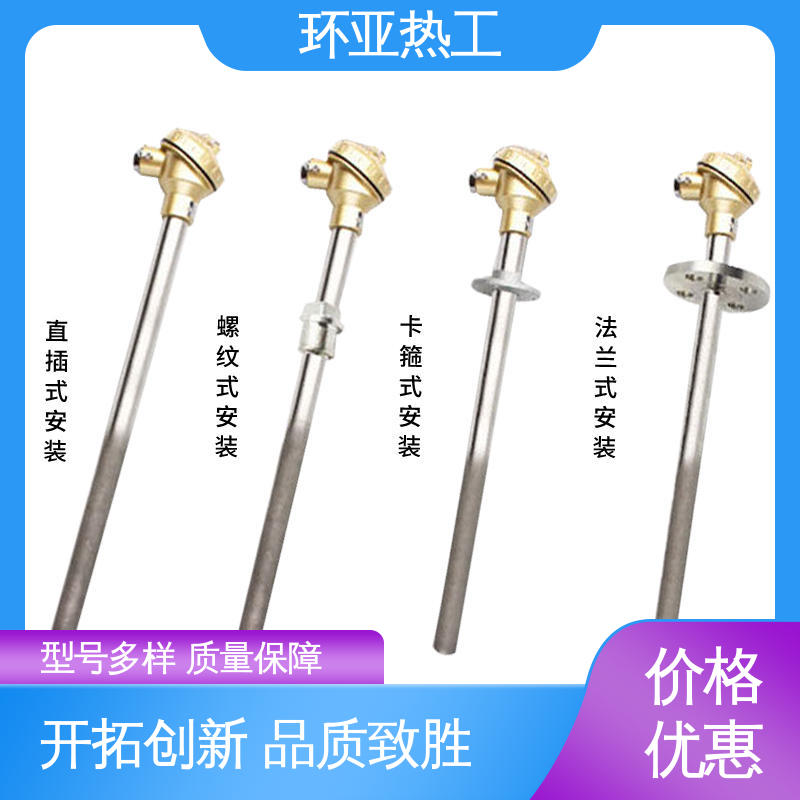 环亚 K型高温耐磨热电偶 品牌 水泥厂窑头窑尾 钴基合金