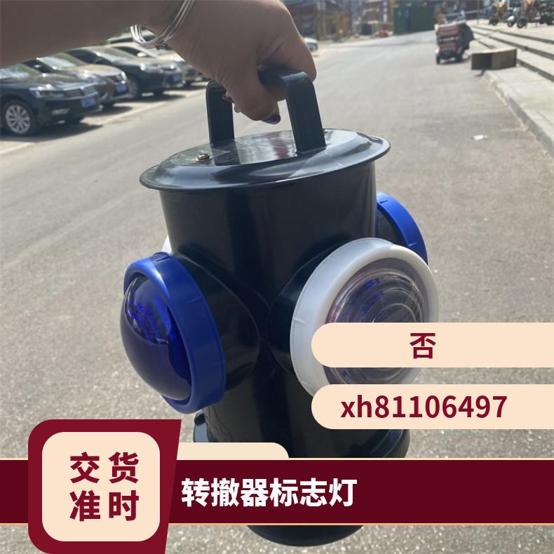 道岔道口信号灯 转辙标志灯 HJCD-6 表示灯 规格齐全 可定做 性能稳定