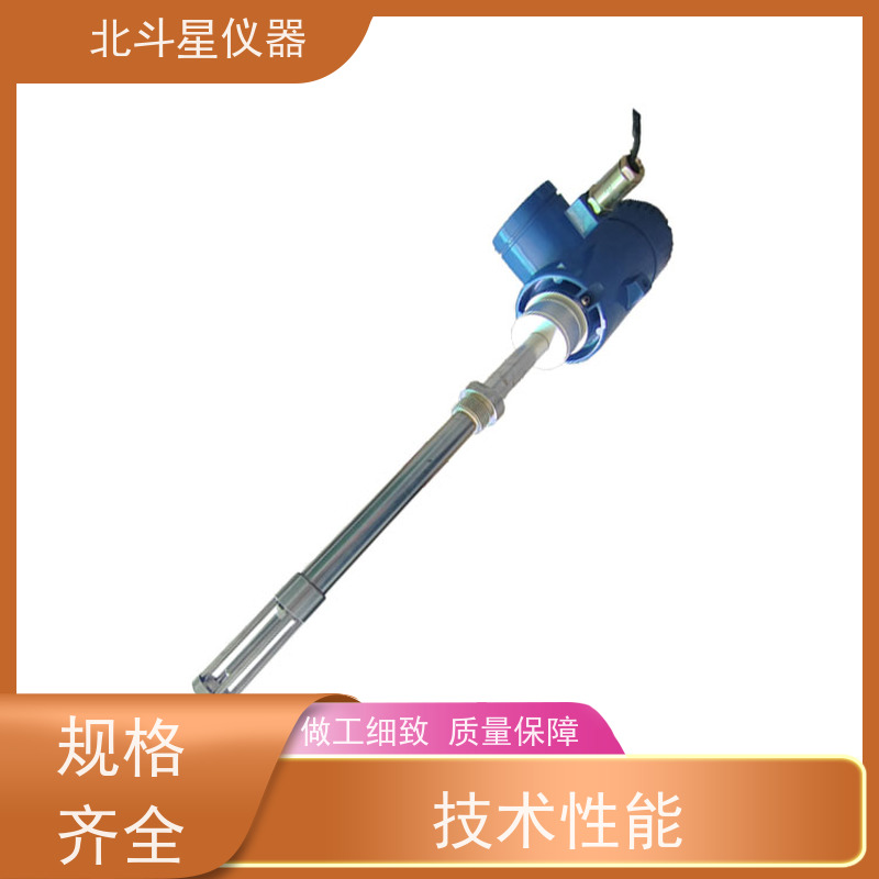 北斗星 管道式 储油罐用原*油智能含水率测量仪 货源充足 全国供货