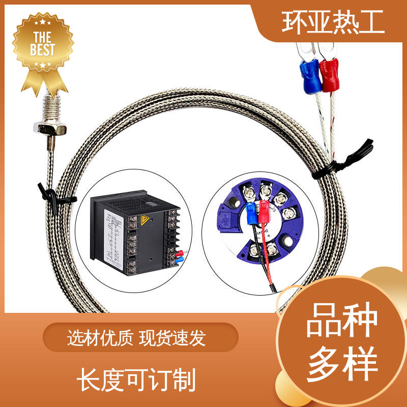 M6 供应 液体、蒸汽 屏蔽沙包线KEJT型螺钉偶测温线 环亚