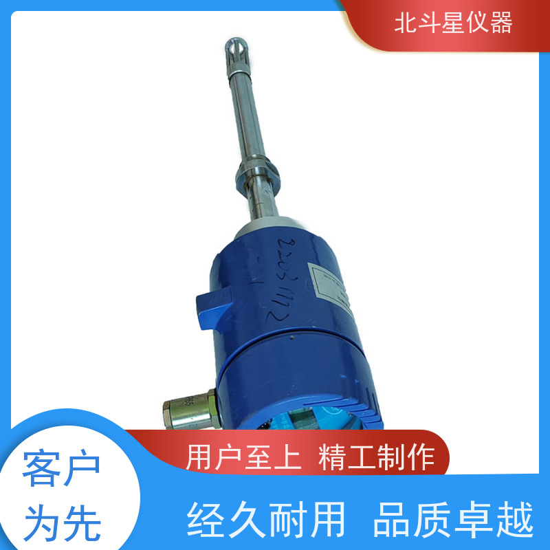 北斗星 接触式 水分浓度测试仪 专注技术 测量准确