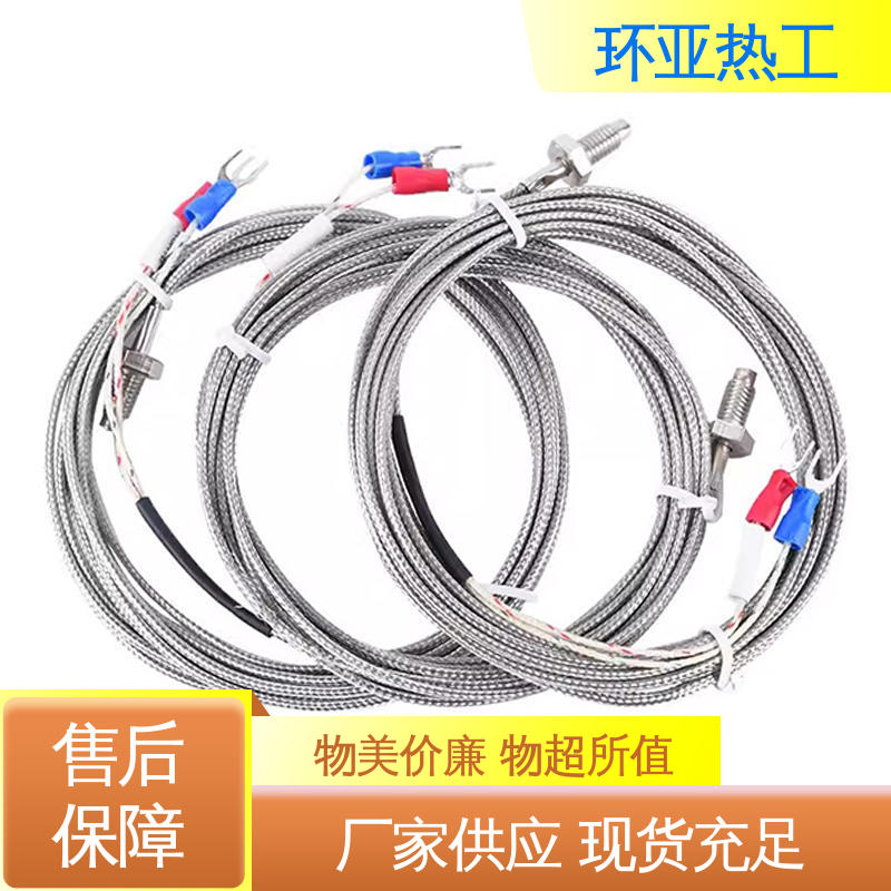 屏蔽沙包线KEJT型螺钉偶测温线 定制 液体、蒸汽 WRNT-01 环亚