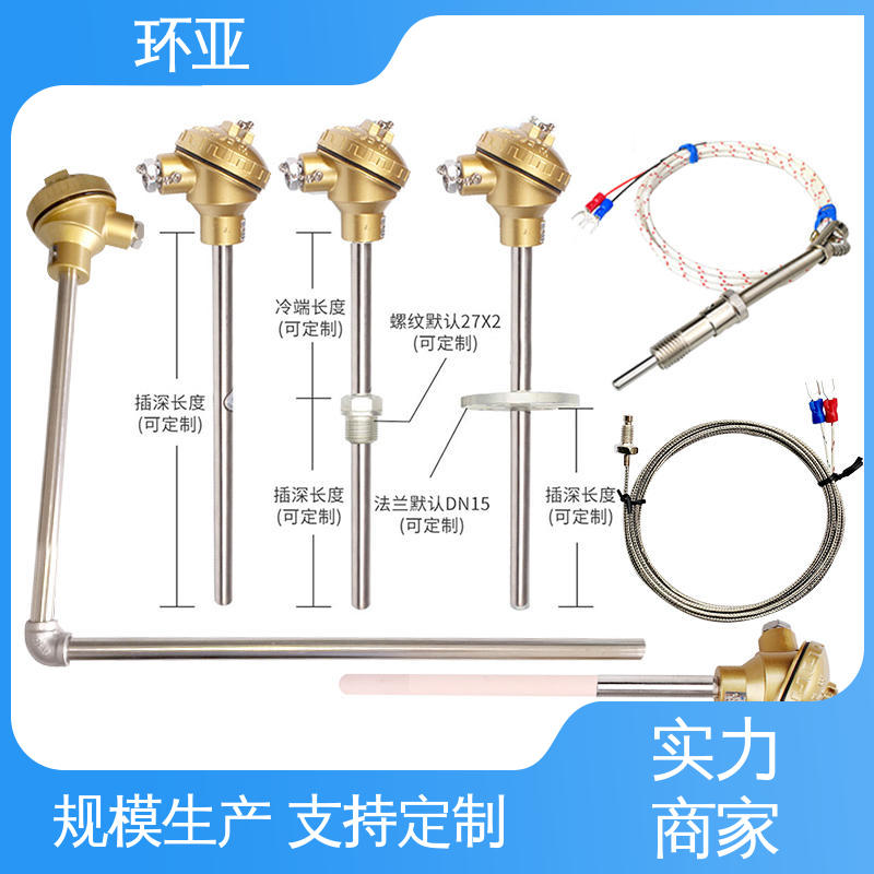 环亚 无固定式 公司 玻璃厂 装配式高温合金K型热电偶