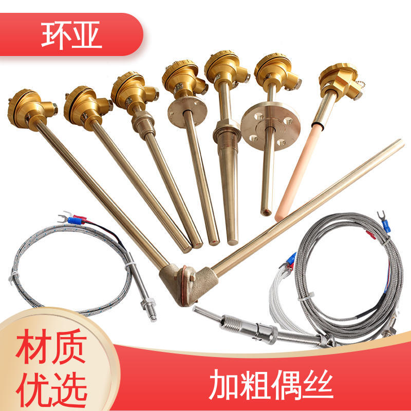 环亚 采购 装配式高温合金K型热电偶 固定法兰式 实验炉