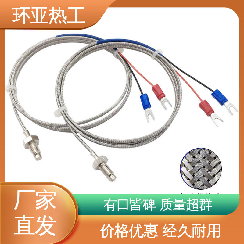 环亚 定制 屏蔽沙包线KEJT型螺钉偶测温线 小型铜螺 制药