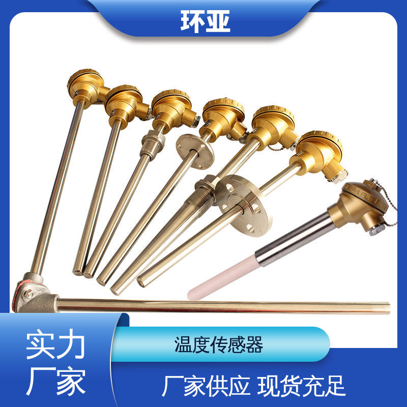 环亚 装配式高温合金K型热电偶 实验炉 无固定式 厂商