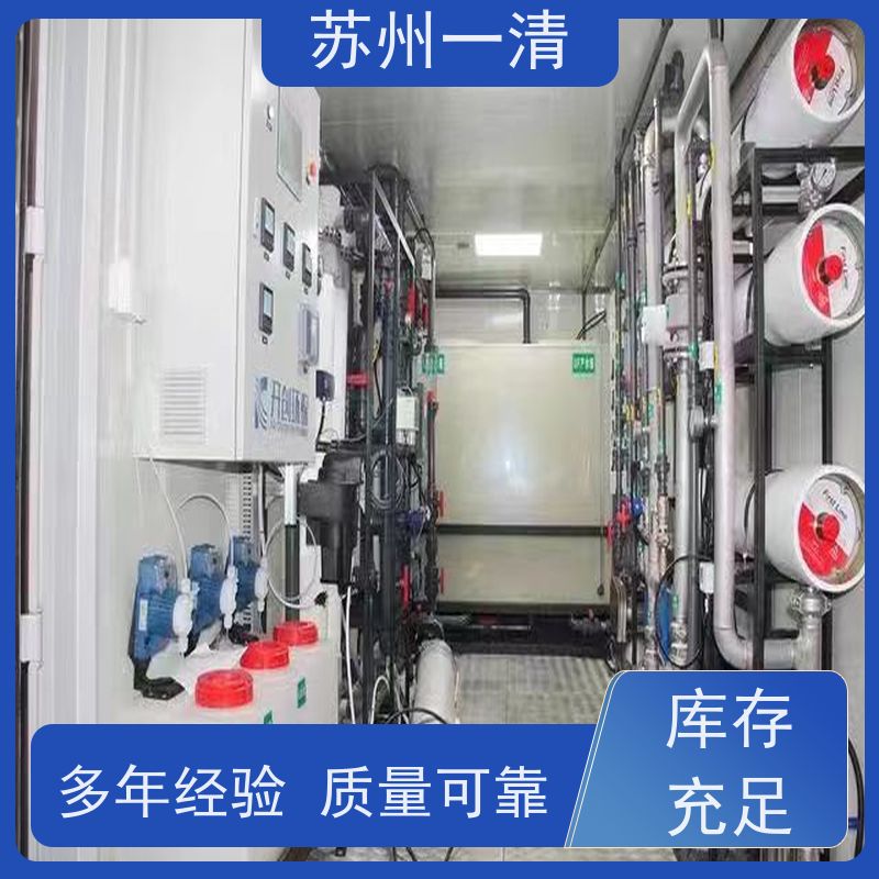 德国进口 农药化工废水处理工程 检修方便 运行平稳 寿命长 自动化生产