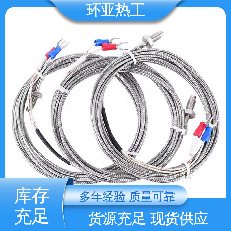 环亚 小型铜螺 橡胶 屏蔽沙包线KEJT型螺钉偶测温线 生产厂家