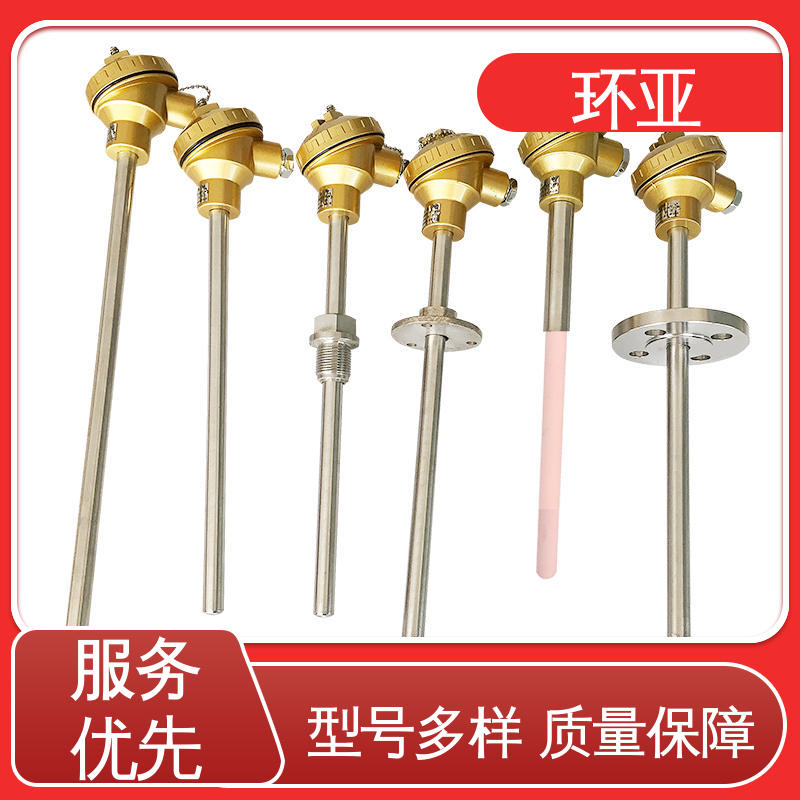 环亚 高温K型热电偶温度探头 固定法兰式 马弗炉 批发
