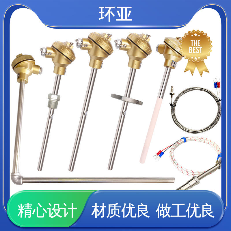 装配式高温合金K型热电偶 批发 铜水测温 固定法兰式 环亚