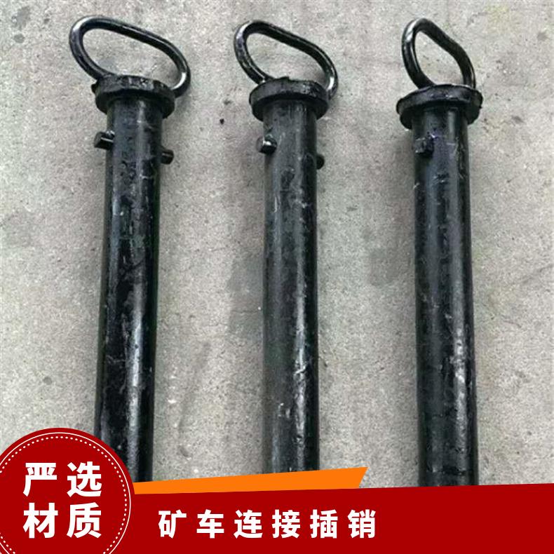 盛诺生产 矿车销子 优质钢材锻造成型 φ38 连接插销 规格齐全 性能稳定