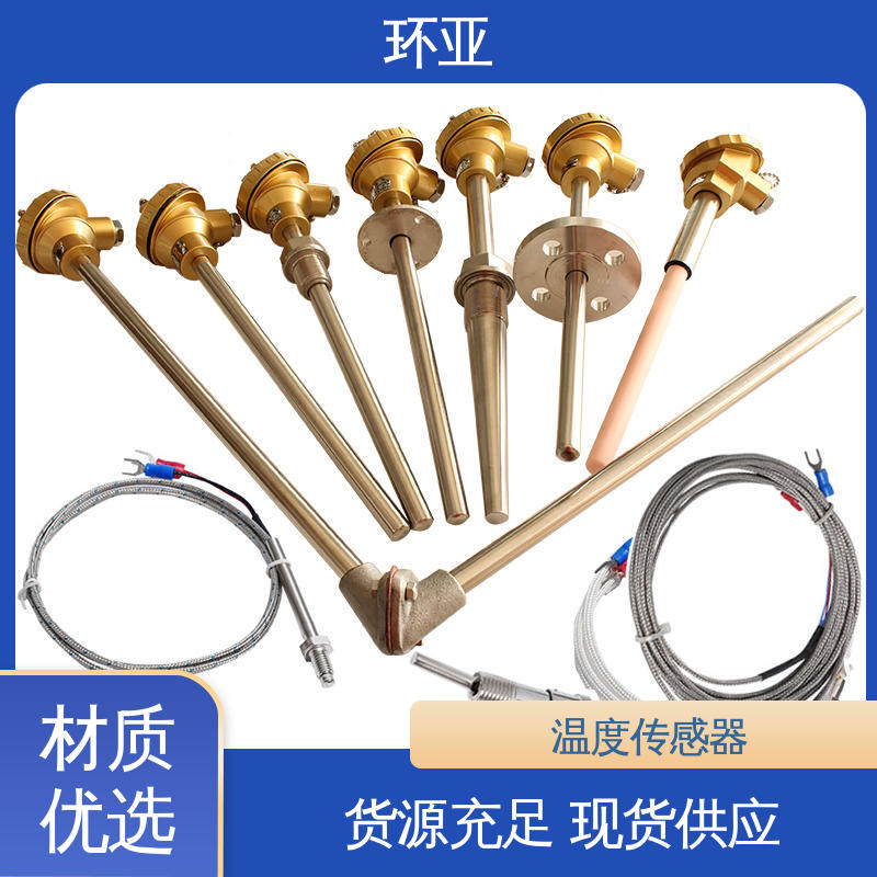 批发 高温K型热电偶温度探头 马弗炉 活动法兰式 环亚