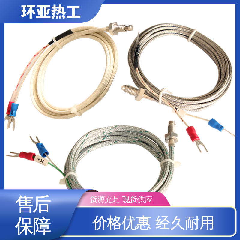 环亚 M4 屏蔽沙包线KEJT型螺钉偶测温线 塑料机械 供应