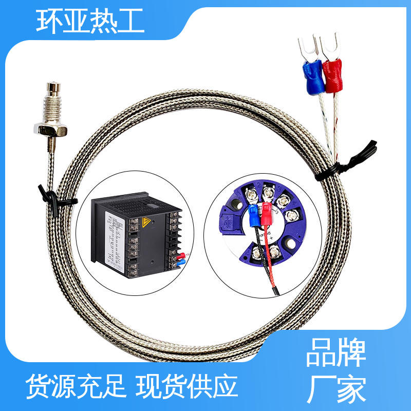 环亚 固体表面 高精度 屏蔽沙包线KEJT型螺钉偶测温线 供应