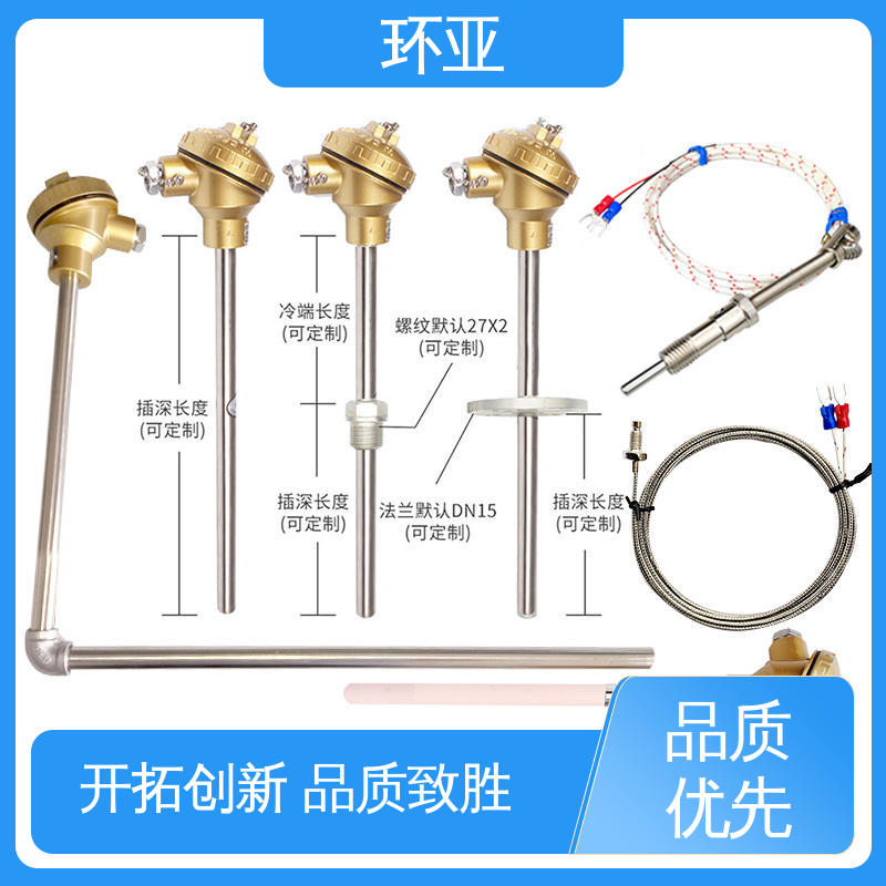 环亚 批发 铜水测温 高温K型热电偶温度探头 310S钢材质