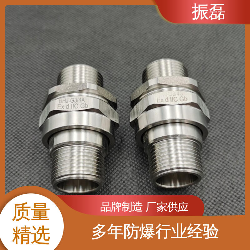 振磊 镀锌 防爆挠性管接头 管件连接用 一寸内外螺纹