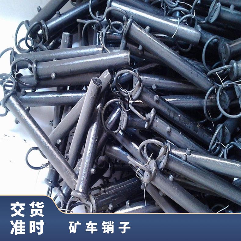 盛诺生产 矿车连接插销 直径40 表面光滑 无裂痕 连接销子 可定制