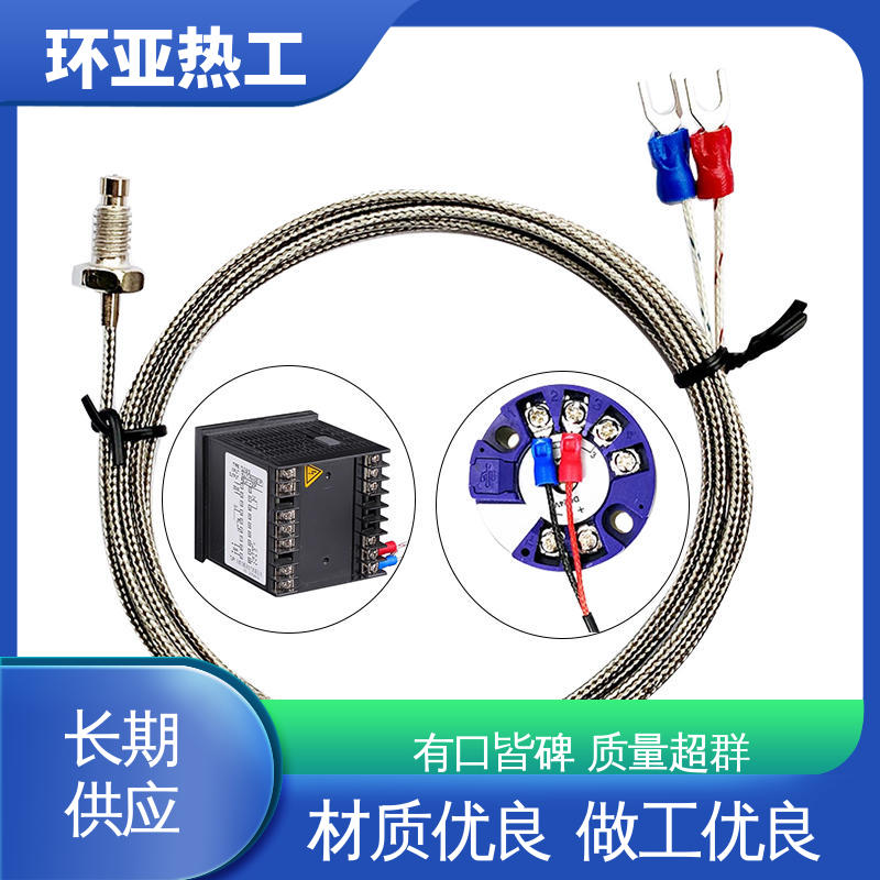 环亚 M6 屏蔽沙包线KEJT型螺钉偶测温线 橡胶 定制