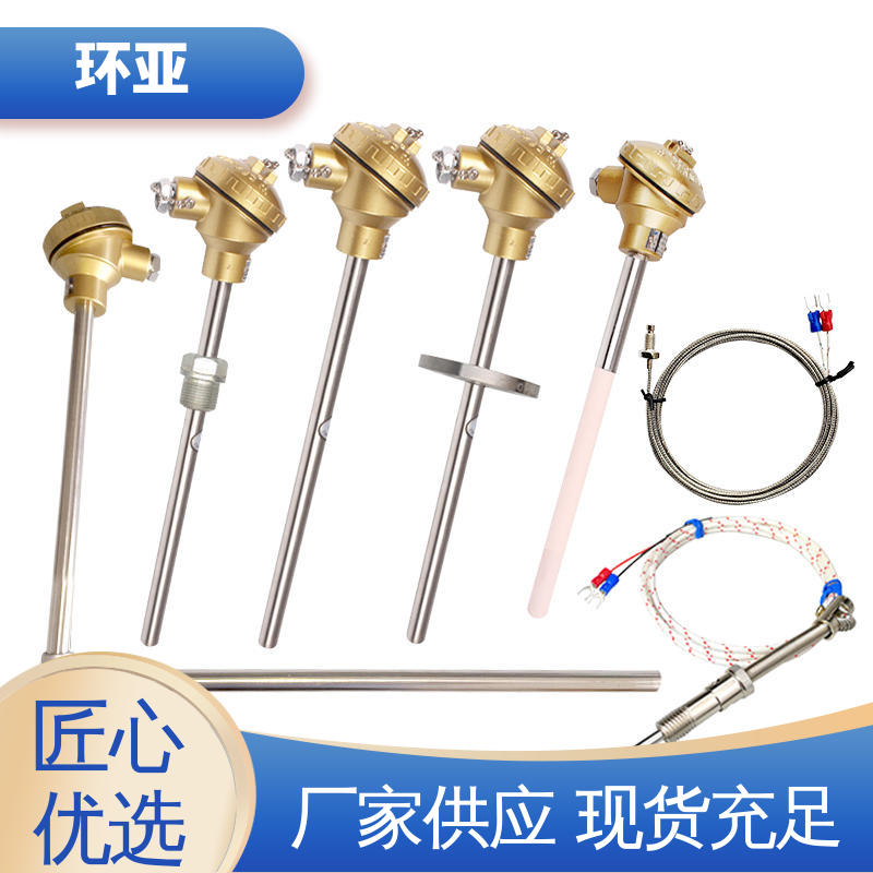 传感器棒 生产厂家 装配式高温合金K型热电偶 马弗炉 环亚