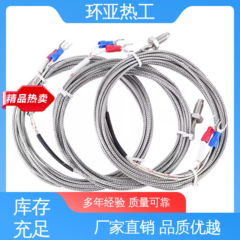 M4 公司 液体、蒸汽 屏蔽沙包线KEJT型螺钉偶测温线 环亚