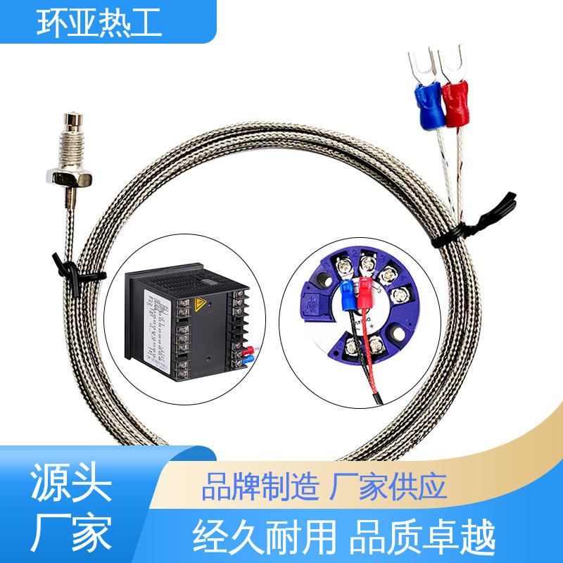 环亚 液体、蒸汽 小型铜螺 屏蔽沙包线KEJT型螺钉偶测温线 生产厂家