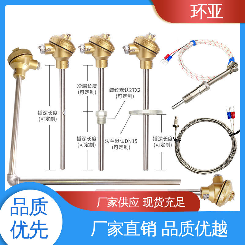 传感器棒 玻璃厂 高温K型热电偶温度探头 生产厂家 环亚