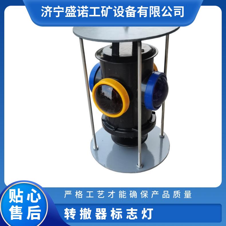 盛诺 扳道器信号灯 铁路用转辙器标志灯 道岔表示灯 HJCD-6 规格齐全