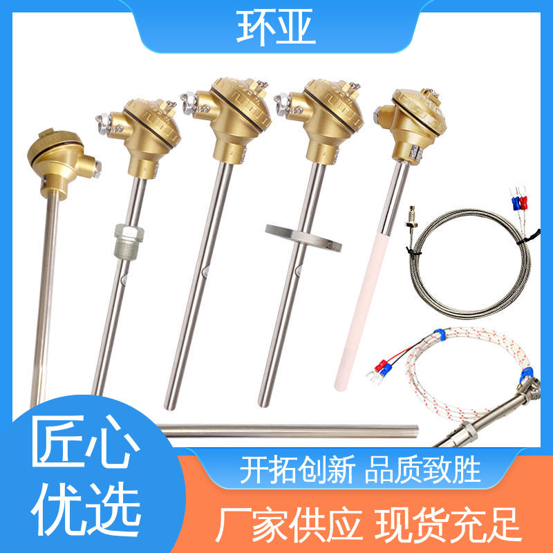活动法兰式 装配式高温合金K型热电偶 厂家 烧结光亮炉 环亚