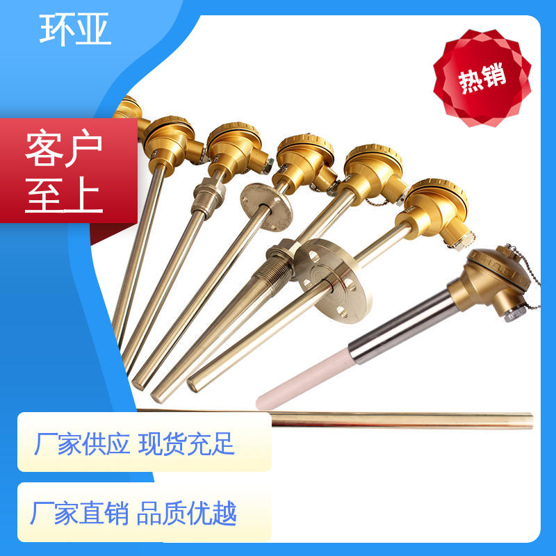 品牌 工业盐浴炉专用 310S钢材质 装配式高温合金K型热电偶 环亚