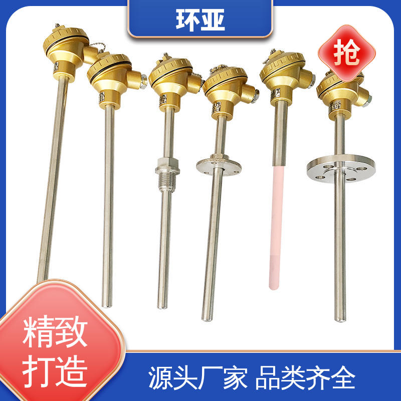 装配式高温合金K型热电偶 生产厂家 实验炉 2520钢材质 环亚