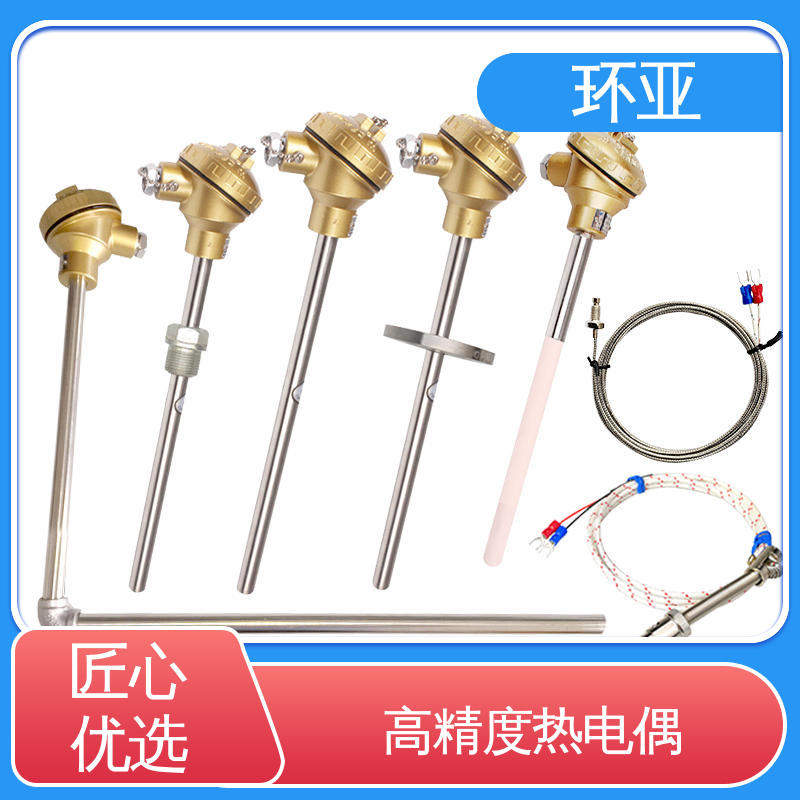 工业盐浴炉专用 310S钢材质 装配式高温合金K型热电偶 批发 环亚