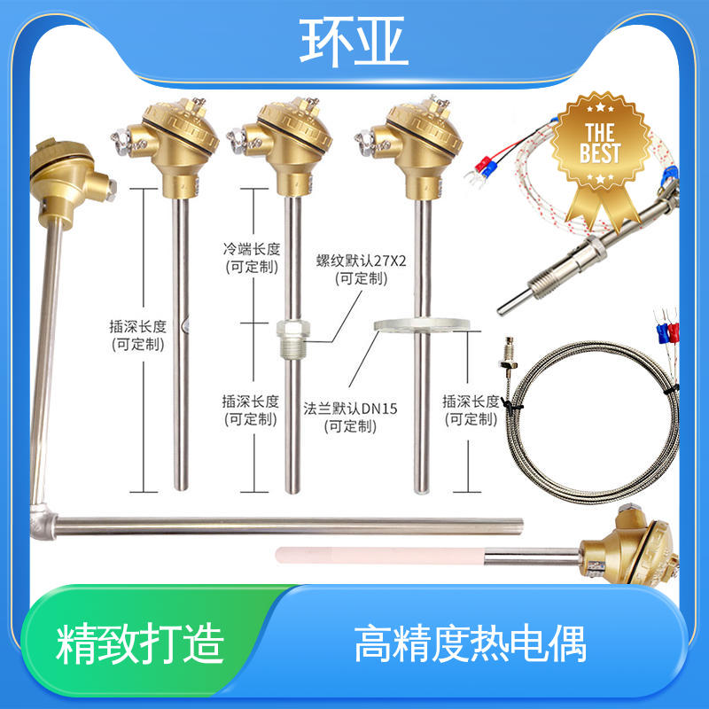 环亚 批发 烧结光亮炉 高温K型热电偶温度探头 不锈钢管