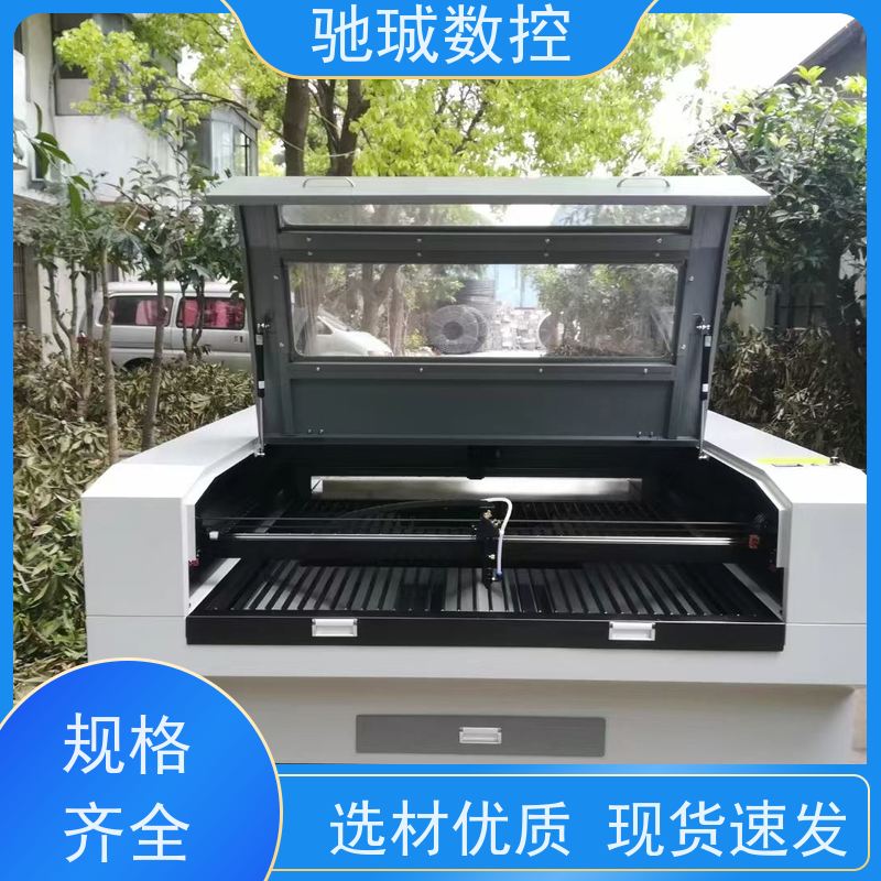 驰珹数控 全自动激光雕刻机毛绒玩 海绵泡沫切割1325裁切机