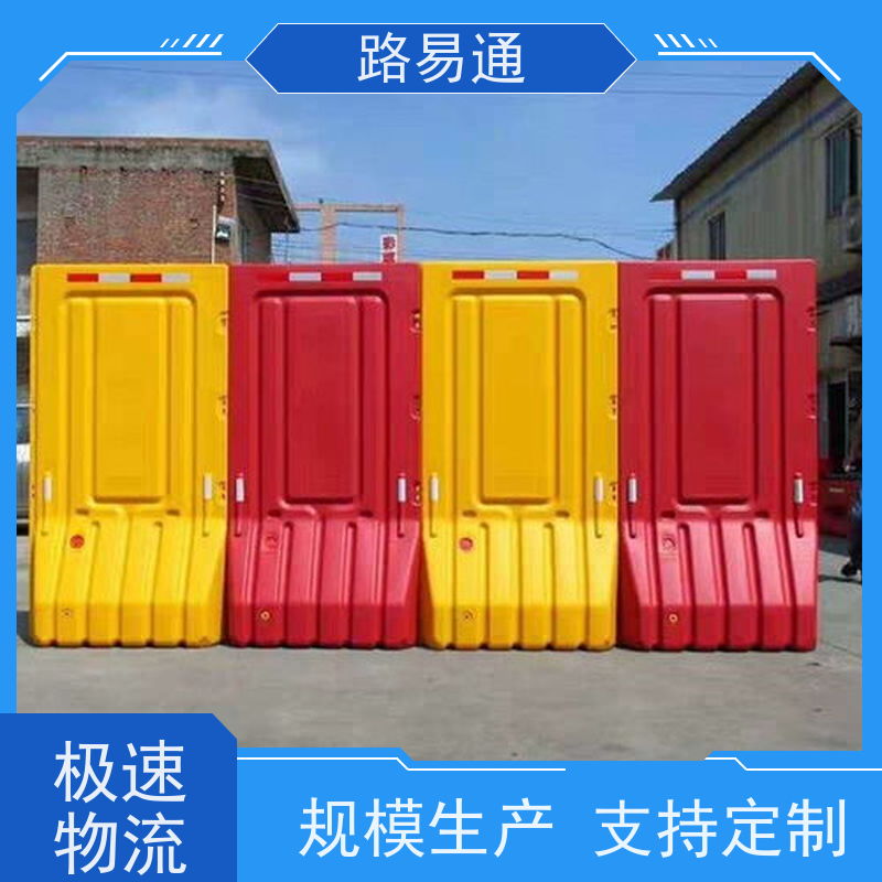 路易通吹塑高水马围挡 隔离墩 耐磨耐酸碱 安全隔离