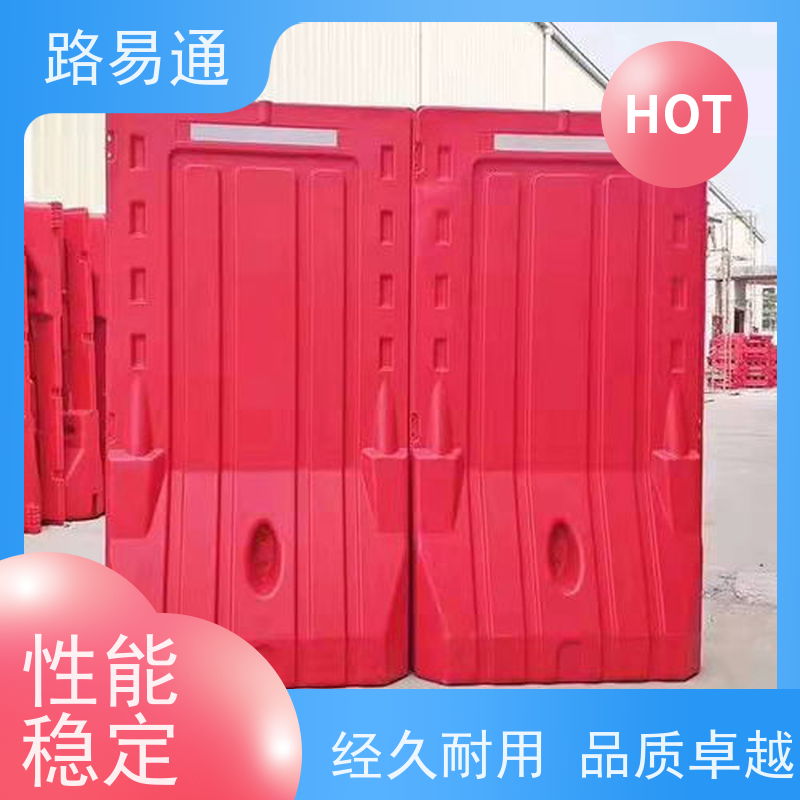路易通简约风格水马围栏 耐磨塑料材质 1000*1800mm规格