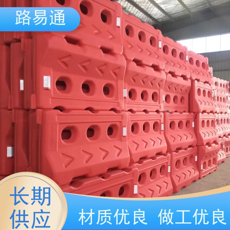 路易通水马隔离栏 塑料防撞分流围栏 施工工地专用