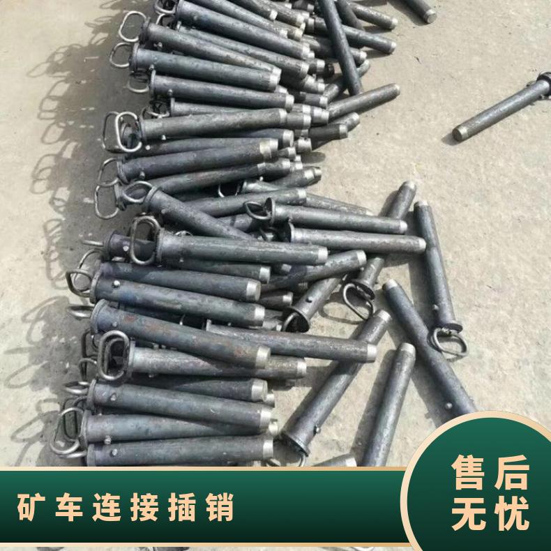 盛诺矿车连接插销直径40表面光滑无裂痕 碰头销