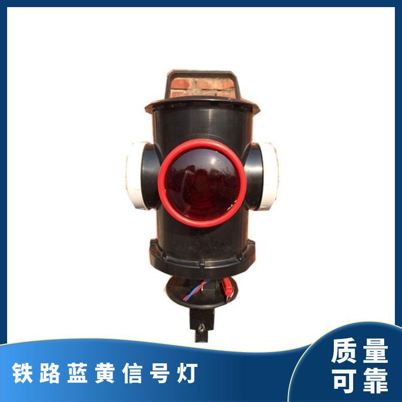 带电池转辙器标志灯 道岔HJCD-6道岔表示灯 性能稳定 规格齐全