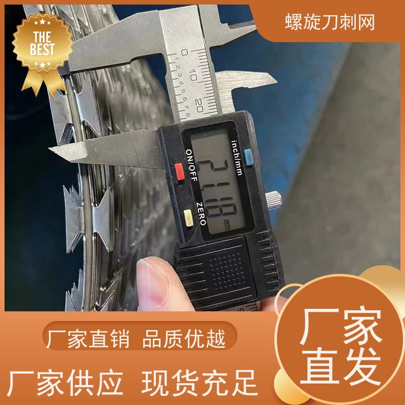 防护网带刺铁丝滚笼275g刀刺网围墙防爬拉力刮刀防盗网材质