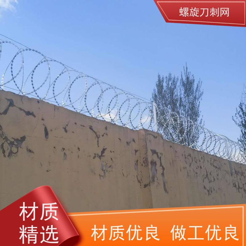 防攀爬刀刺网小区学校防爬防盗网高铁304不锈钢刀片刺绳颜色