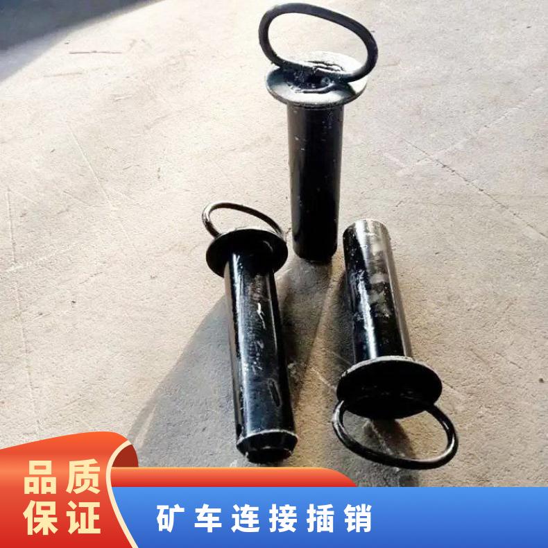 盛诺 矿车销子 φ38 规格齐全 可定做 使用寿命长 性能稳定