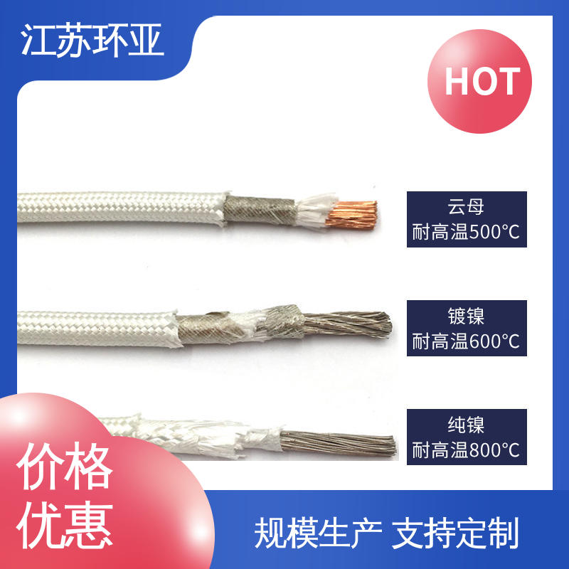 环亚 现货 裸铜丝 GN600云母编织耐热高温导线 电磁感应加热线